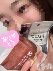 新潟ソープスチュワーデス ゆあ(32)の2月23日写メブログ「わーい🩵」