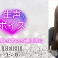 れいひ☆プラチナ