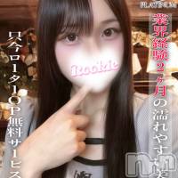 あゆな☆プラチナ