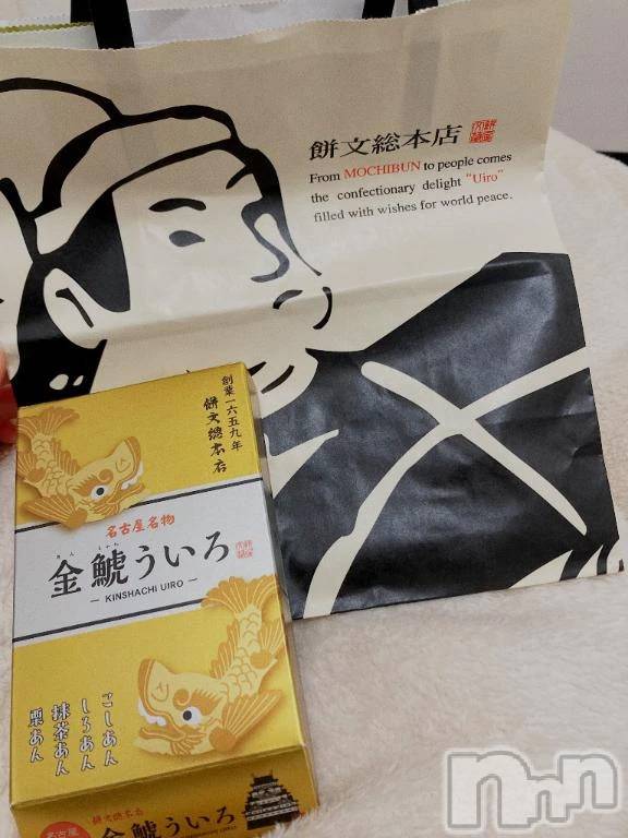 新潟デリヘル新潟デリヘル倶楽部(ニイガタデリヘルクラブ) ましろ(24)の3月15日写メブログ「ありがとうございました✨」