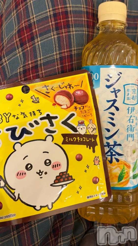 新潟デリヘル新潟デリヘル倶楽部(ニイガタデリヘルクラブ) ましろ(24)の3月30日写メブログ「ありがとうございました☺︎」