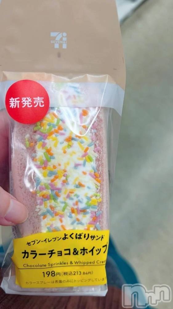 新潟デリヘル新潟デリヘル倶楽部(ニイガタデリヘルクラブ) ましろ(24)の4月2日写メブログ「こんばんは🐰」