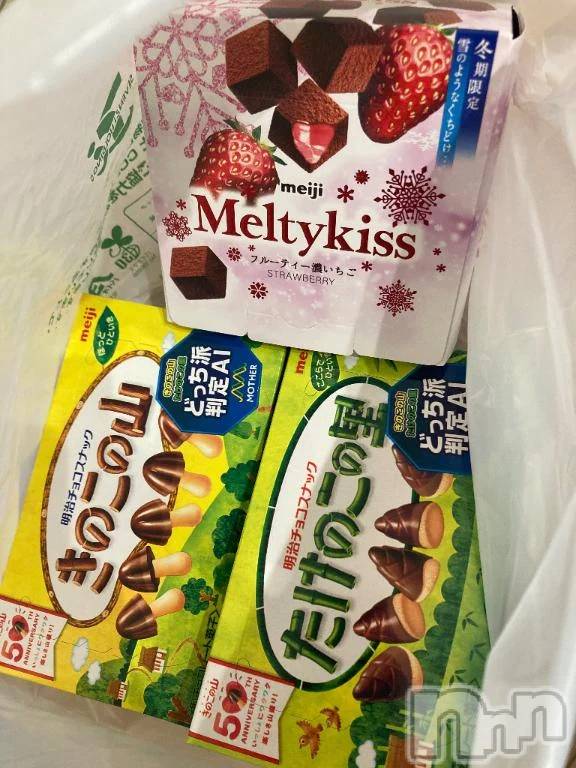 新潟デリヘル新潟デリヘル倶楽部(ニイガタデリヘルクラブ)ましろ(24)の2026年2月17日写メブログ「しゅっきん！」