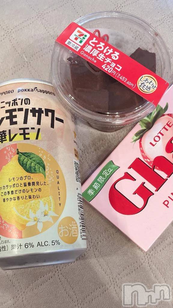 新潟デリヘル新潟デリヘル倶楽部(ニイガタデリヘルクラブ)ましろ(24)の2026年3月7日写メブログ「🍋」