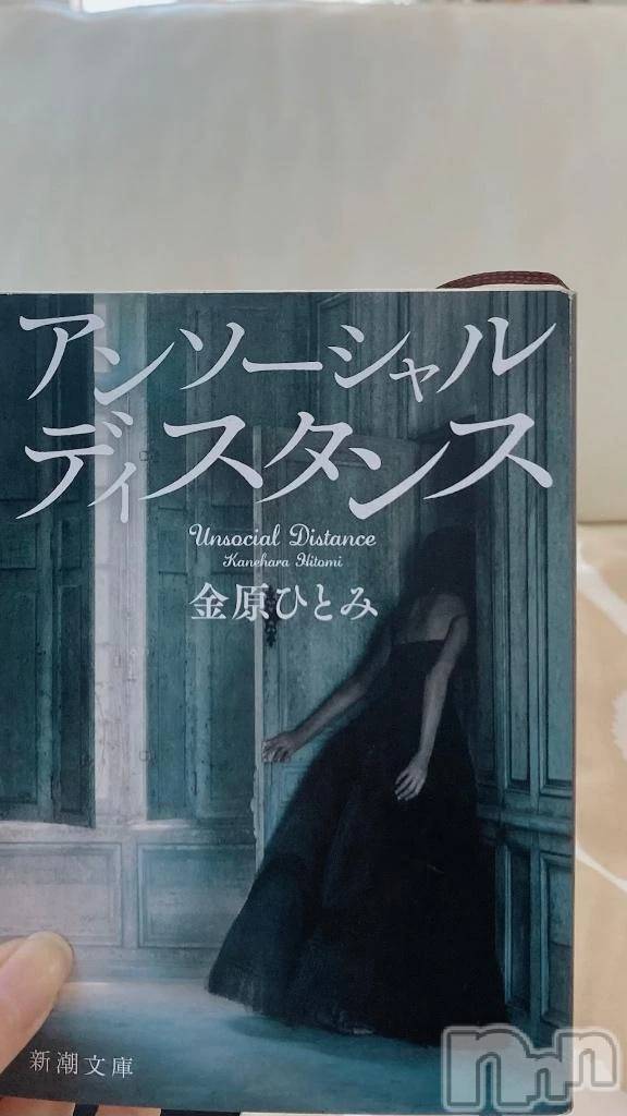 新潟デリヘル新潟デリヘル倶楽部(ニイガタデリヘルクラブ)ましろ(24)の2026年3月10日写メブログ「⊂((・x・))⊃」