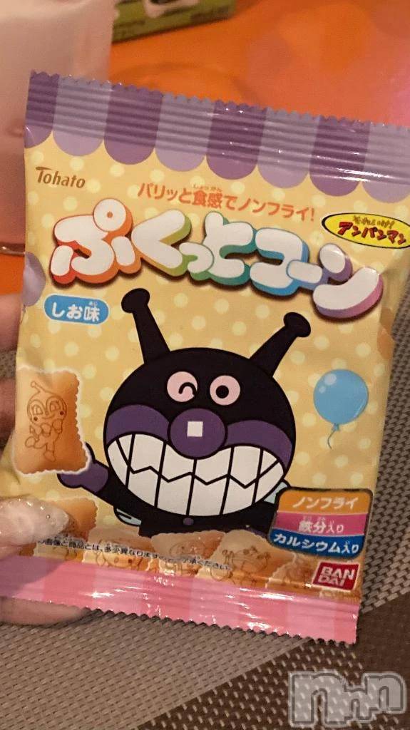 新潟デリヘル新潟デリヘル倶楽部(ニイガタデリヘルクラブ)ましろ(24)の2026年3月15日写メブログ「このあと」