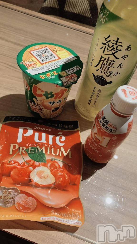 新潟デリヘル新潟デリヘル倶楽部(ニイガタデリヘルクラブ)ましろ(24)の2026年3月21日写メブログ「ありがとうございました💫」