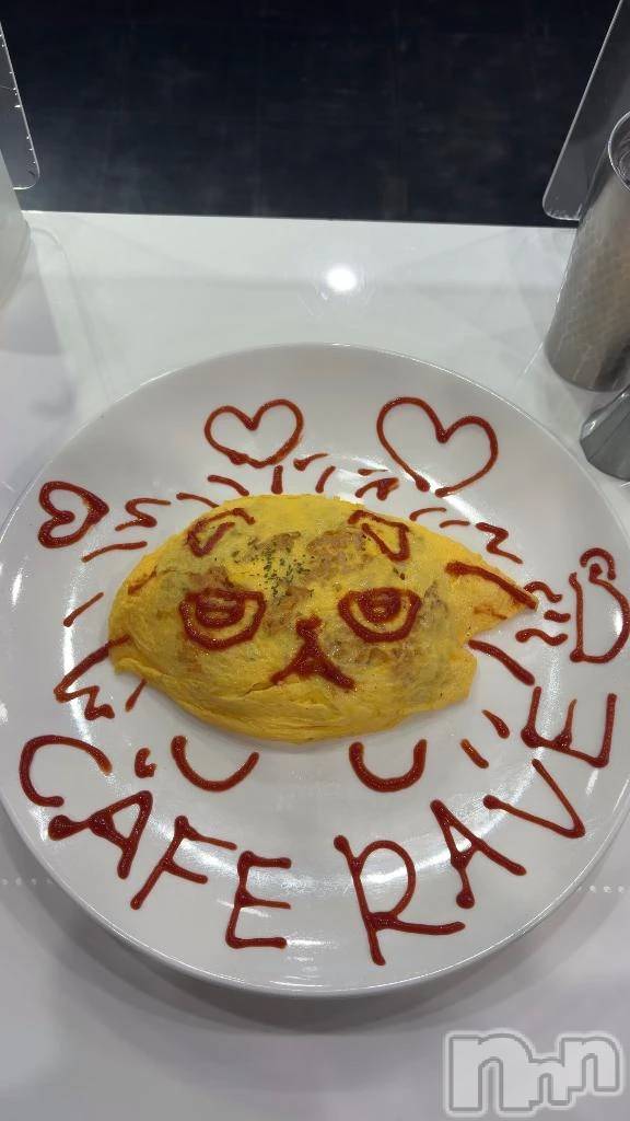 新潟デリヘル新潟デリヘル倶楽部(ニイガタデリヘルクラブ)ましろ(24)の2026年4月3日写メブログ「ありがとうございました🐰」