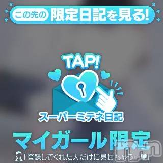 新潟デリヘル新潟デリヘル倶楽部(ニイガタデリヘルクラブ)ましろ(24)の2026年4月11日写メブログ「はじめましてのお兄さんへ🫧」