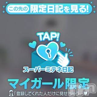 新潟デリヘル新潟デリヘル倶楽部(ニイガタデリヘルクラブ)ましろ(24)の2026年4月13日写メブログ「はじめましてのお兄さんへ🫧」