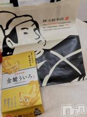 新潟デリヘル新潟デリヘル倶楽部(ニイガタデリヘルクラブ) ましろ(24)の3月15日写メブログ「ありがとうございました✨」