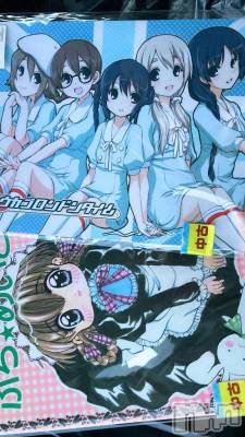 新潟デリヘル 新潟デリヘル倶楽部(ニイガタデリヘルクラブ) ましろ(24)の2月19日写メブログ「🤫♡」