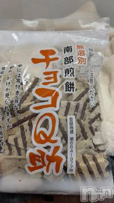 新潟デリヘル 新潟デリヘル倶楽部(ニイガタデリヘルクラブ) ましろ(24)の4月7日写メブログ「このあと！」