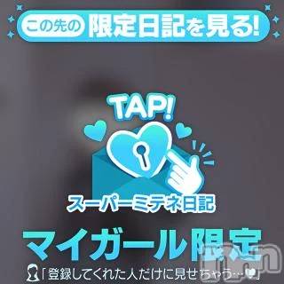 新潟デリヘル 新潟デリヘル倶楽部(ニイガタデリヘルクラブ) ましろ(24)の4月14日写メブログ「出勤してます🫧」