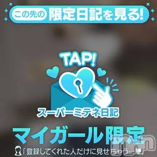 新潟デリヘル 新潟デリヘル倶楽部(ニイガタデリヘルクラブ) ましろ(24)の4月25日写メブログ「はじめましてのお兄さんへ♡」