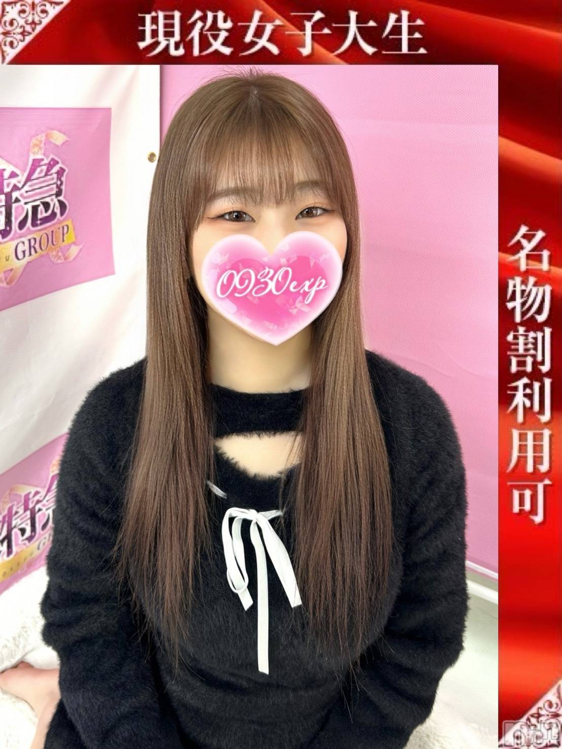 くるみ