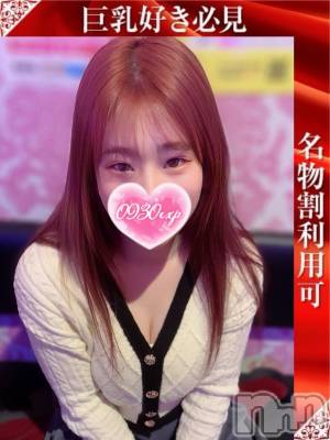 くるみ(20) 身長153cm、スリーサイズB89(F).W58.H83。新潟デリヘル 奥様特急 新潟店(オクサマトッキュウニイガタテン)在籍。