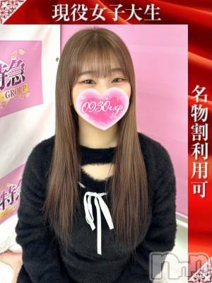 くるみ(20) 身長153cm、スリーサイズB89(F).W58.H83。新潟デリヘル 奥様特急 新潟店(オクサマトッキュウニイガタテン)在籍。