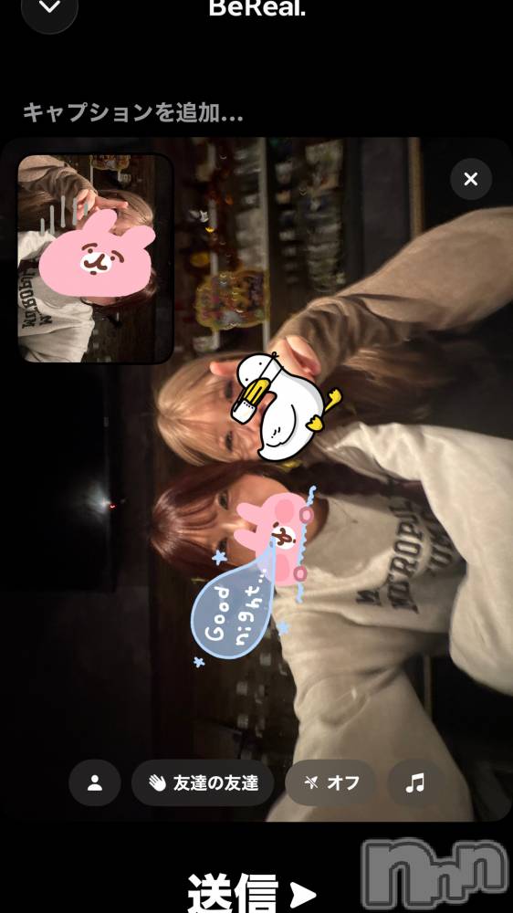 ����������ʥå��������륺�С����饪���ϥ��ܡ���bar���ͻ���(���饪���ϥ��ܡ���С��ӥ��󥷥ޥ�) ��������10��16���̥�֥�����10��16�� 19��29ʬ�Υ֥�����