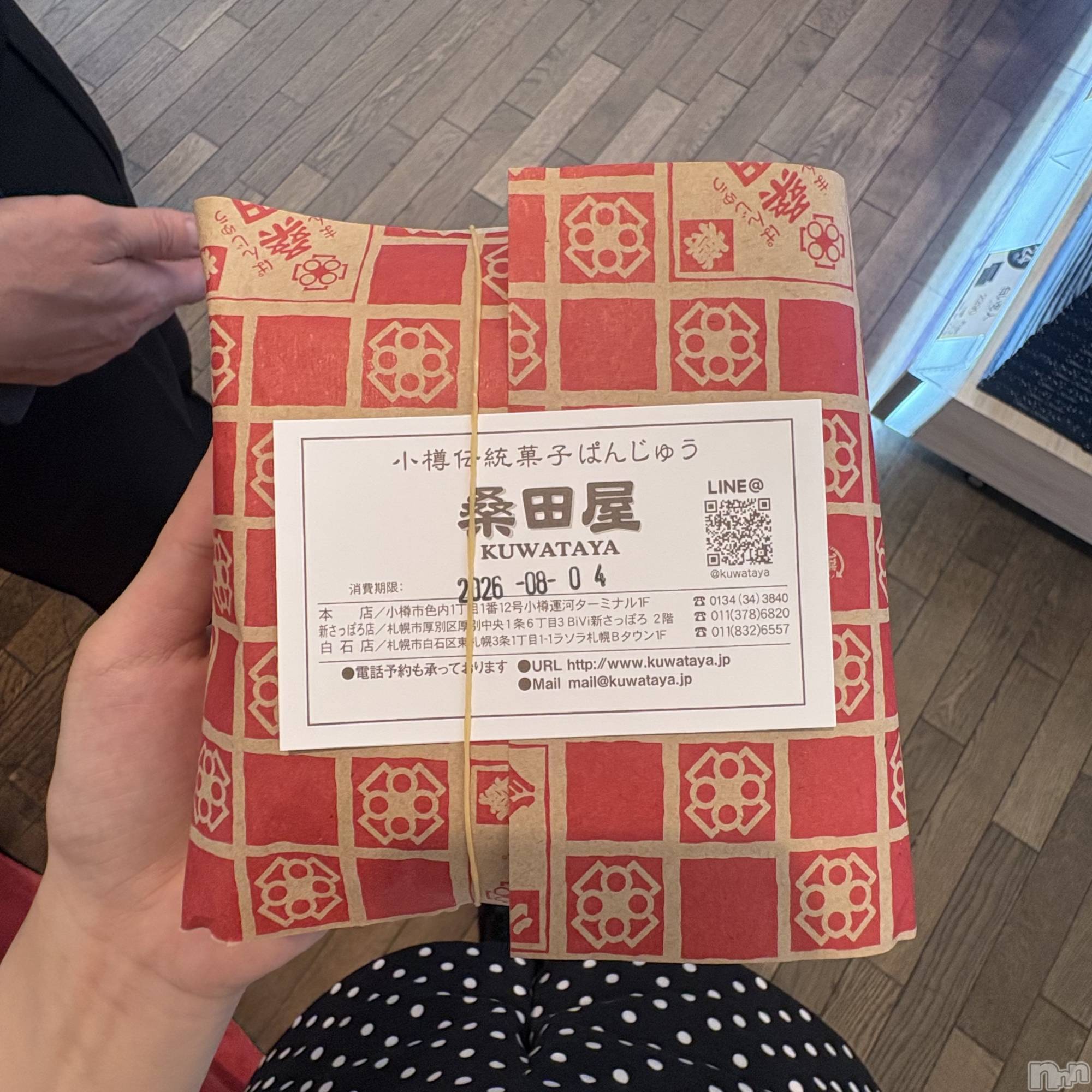 ����������ʥå��������륺�С����饪���ϥ��ܡ���bar���ͻ���(���饪���ϥ��ܡ���С��ӥ��󥷥ޥ�) ��2026ǯ8��11���̥�֥�����8��11�� 19��31ʬ�Υ֥�����