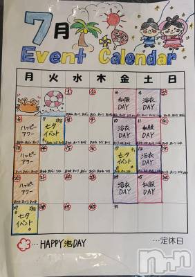 ����������ʥå��������륺�С����饪���ϥ��ܡ���bar���ͻ���(���饪���ϥ��ܡ���С��ӥ��󥷥ޥ�) ��������7��2���̥�֥�����7��νж�ͽ��&���٥��🍉🌻��