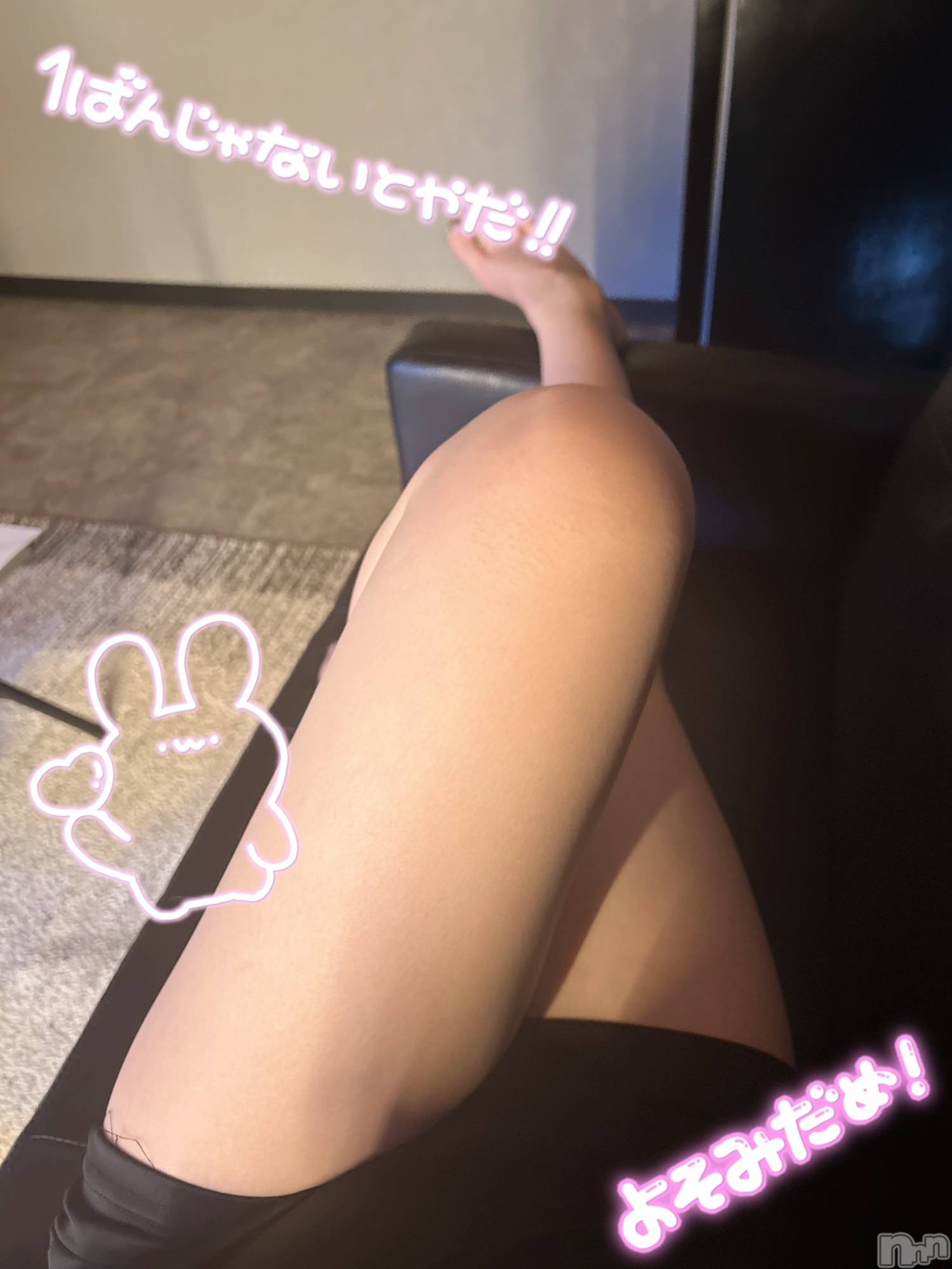 新潟メンズエステRinoa(リノア)新人☆深月 かなのの2026年2月23日写メブログ「やる気MAX」