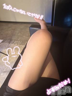 新潟メンズエステ Rinoa(リノア) 新人☆深月 かなの(ヒミツ)の2月23日写メブログ「やる気MAX」