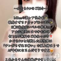 【AF無料】かぐら☆F乳変態美女