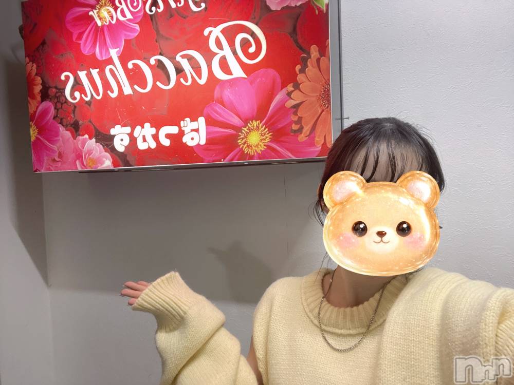 ����������ʥå��������륺�С�Girls Bar Bacchus�������Ź(�Хå��������ޥ��ƥ�) �����3��8���̥�֥����ֿɤ��顼���lover😚❤️��