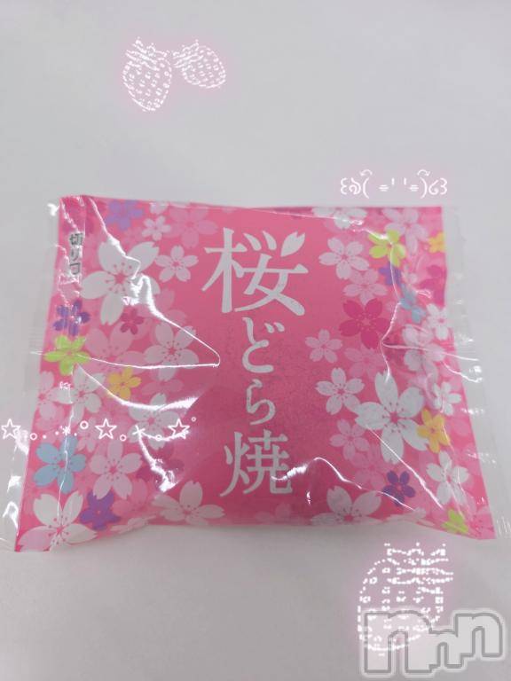 新潟デリヘルGRACE　新潟(グレース　ニイガタ) 【新人】乙川（おとかわ）(35)の4月28日写メブログ「はっΣ(๑°ㅁ°๑)」