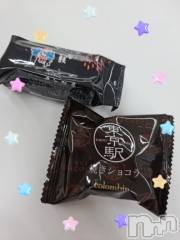 新潟デリヘルGRACE　新潟(グレース　ニイガタ) 【新人】乙川（おとかわ）(35)の4月27日写メブログ「やっちゃった…🥺」