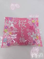 新潟デリヘルGRACE　新潟(グレース　ニイガタ) 【新人】乙川（おとかわ）(35)の4月28日写メブログ「はっΣ(๑°ㅁ°๑)」