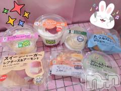 新潟デリヘルGRACE　新潟(グレース　ニイガタ) 乙川（おとかわ）(35)の6月23日写メブログ「わわわ😍」