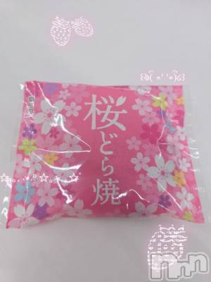新潟デリヘル GRACE　新潟(グレース　ニイガタ) 【新人】乙川（おとかわ）(35)の4月28日写メブログ「はっΣ(๑°ㅁ°๑)」