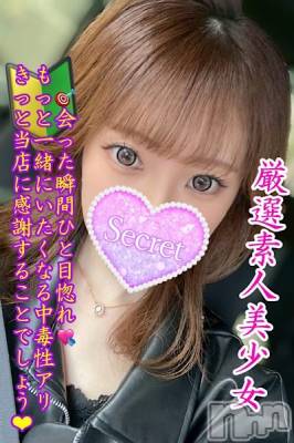 【新人】ゆら☆ご奉仕大好き美女(23) 身長153cm、スリーサイズB80(C).W56.H83。新潟デリヘル Secret Love(シークレットラブ)在籍。