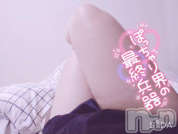 上越デリヘルHONEY(ハニー)らて(24)の2026年2月10日写メブログ「💌𓂃𓈒𓂂𓏸」