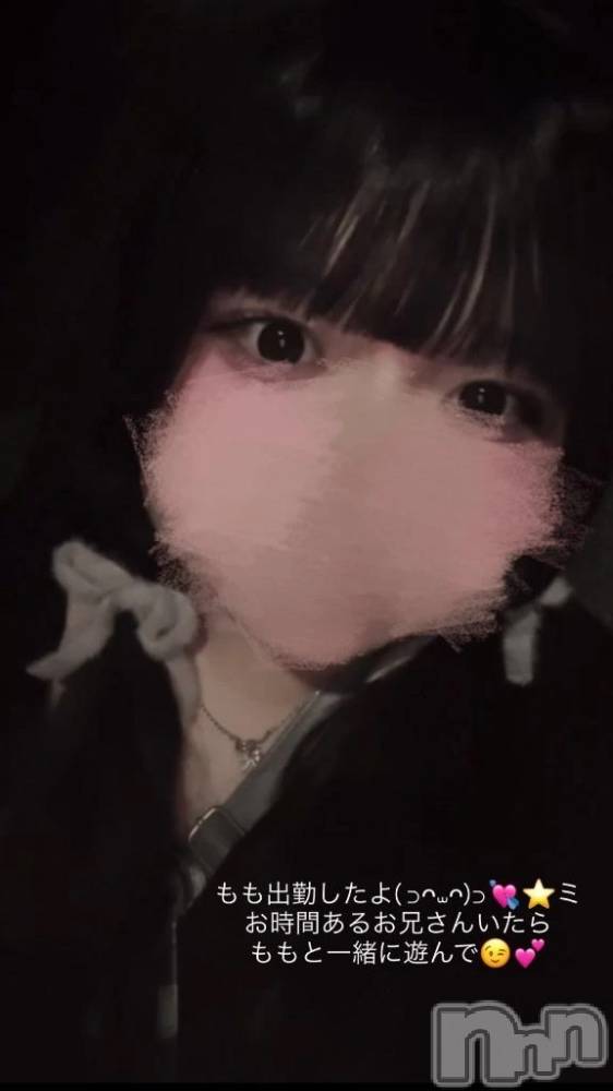 新潟デリヘル新潟市鳥屋野潟ちゃんこ(ニイガタシトヤノガタチャンコ) もも(20)の5月13日写メブログ「出勤したよ(  ᵒ̴̷͈ωᵒ̴̶̷͈ )✨️💘」