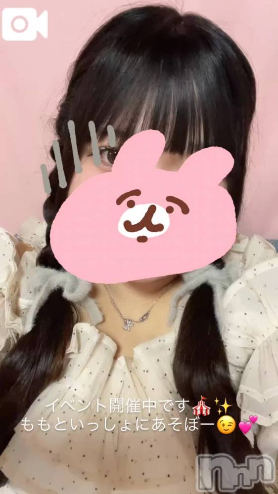 新潟デリヘル新潟市鳥屋野潟ちゃんこ(ニイガタシトヤノガタチャンコ) もも(20)の5月21日写メブログ「出勤しました(  ᵒ̴̷͈ωᵒ̴̶̷͈ )✨️💘」