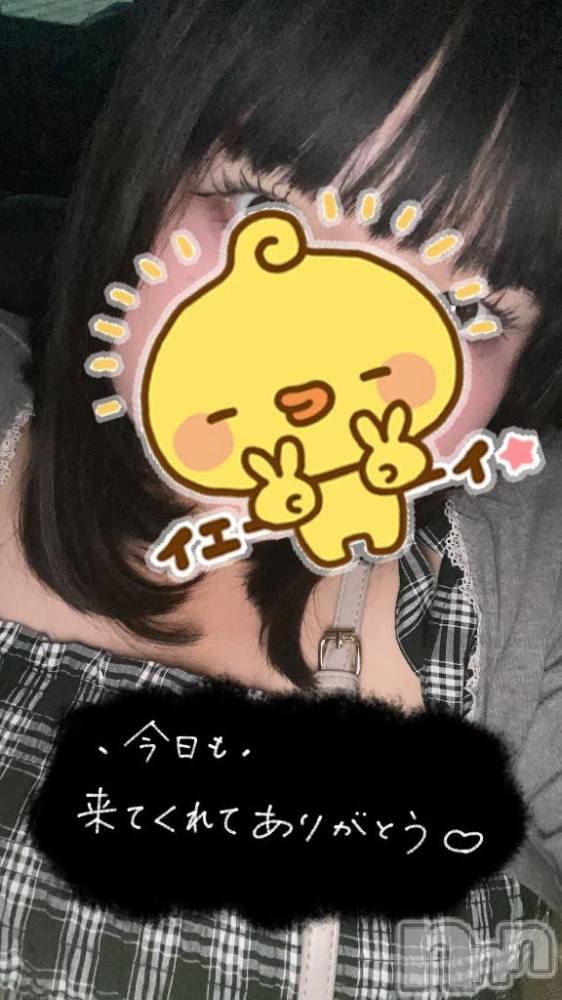 新潟デリヘル新潟市鳥屋野潟ちゃんこ(ニイガタシトヤノガタチャンコ) もも(20)の7月11日写メブログ「今日もありがとう😉♡」