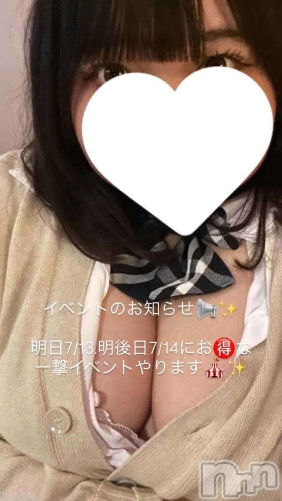 新潟デリヘル新潟市鳥屋野潟ちゃんこ(ニイガタシトヤノガタチャンコ) もも(20)の7月12日写メブログ「イベントだって...❣️✨」