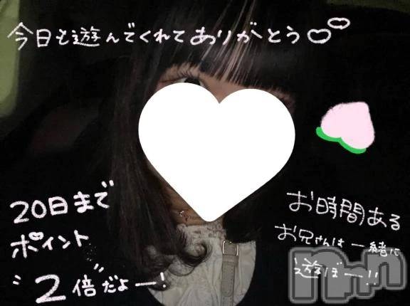 新潟デリヘル新潟市鳥屋野潟ちゃんこ(ニイガタシトヤノガタチャンコ) もも(20)の7月19日写メブログ「ありがとうございます🥲‎♡」
