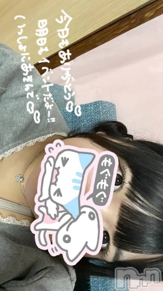 新潟デリヘル新潟市鳥屋野潟ちゃんこ(ニイガタシトヤノガタチャンコ) もも(20)の7月23日写メブログ「遊んでくださったお兄さん＞ꇴ＜♪♥」