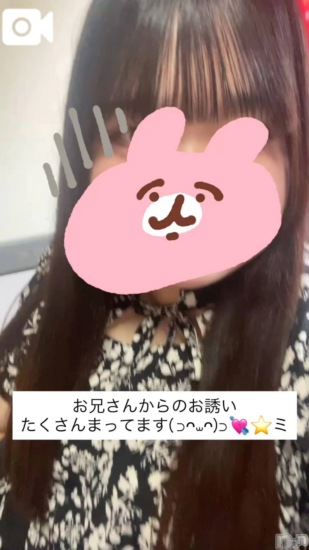 新潟デリヘル新潟市鳥屋野潟ちゃんこ(ニイガタシトヤノガタチャンコ)もも(20)の2026年5月12日写メブログ「いっしょにあそぼ(  ᵒ̴̷͈ωᵒ̴̶̷͈ )✨️💘」