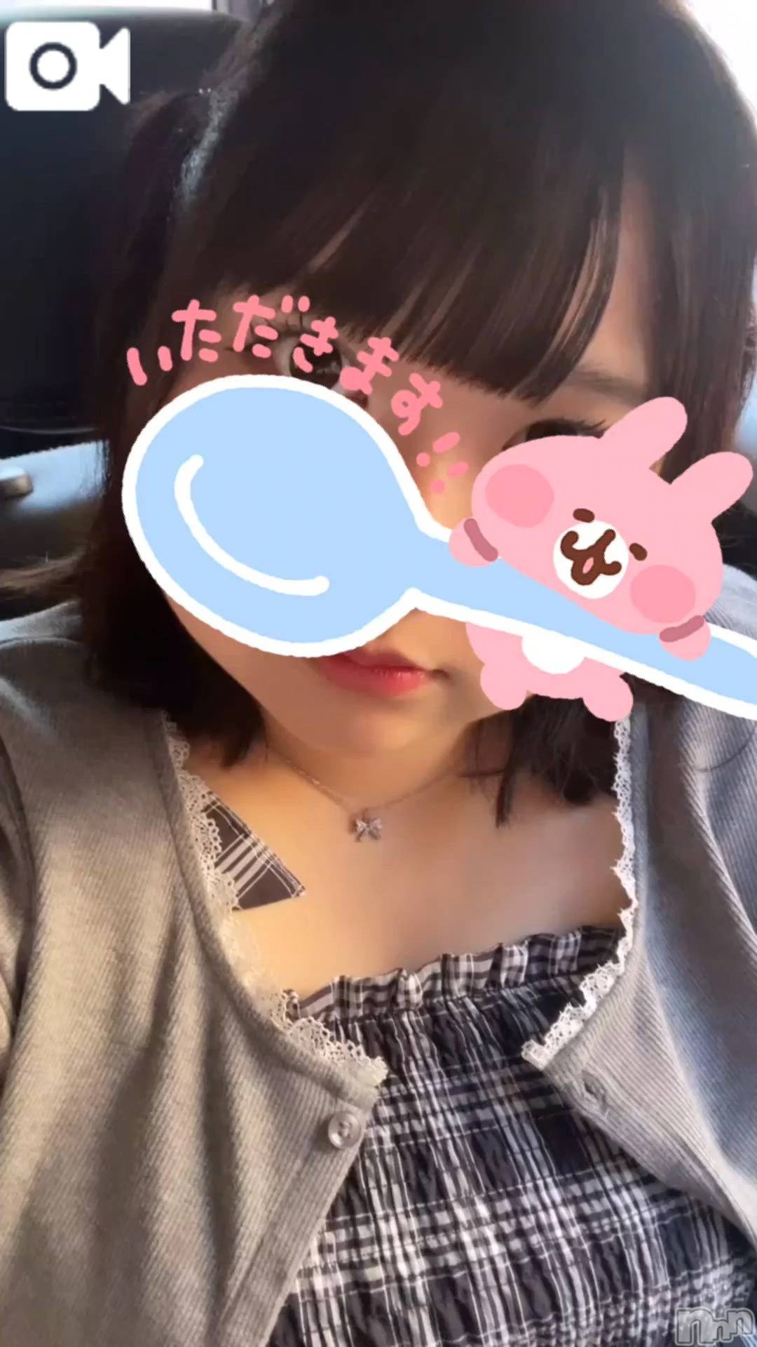 新潟デリヘル新潟市鳥屋野潟ちゃんこ(ニイガタシトヤノガタチャンコ)もも(20)の2026年5月25日写メブログ「戻ったよー😉🫶🏻💕」