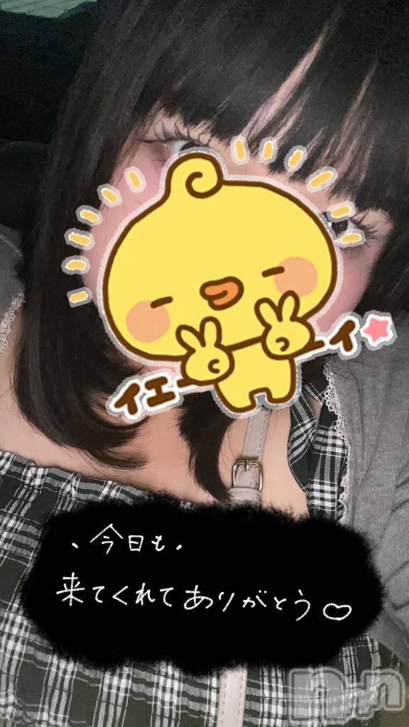 新潟デリヘル新潟市鳥屋野潟ちゃんこ(ニイガタシトヤノガタチャンコ)もも(20)の2026年7月11日写メブログ「今日もありがとう😉♡」