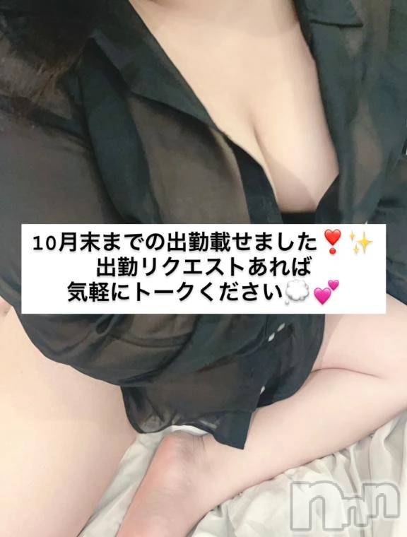 新潟デリヘル新潟市鳥屋野潟ちゃんこ(ニイガタシトヤノガタチャンコ)もも(20)の2026年10月16日写メブログ「10月の会える日🆙✨」