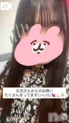 新潟デリヘル新潟市鳥屋野潟ちゃんこ(ニイガタシトヤノガタチャンコ) もも(20)の5月12日写メブログ「いっしょにあそぼ(  ᵒ̴̷͈ωᵒ̴̶̷͈ )✨️💘」