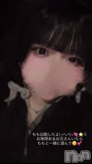 新潟デリヘル新潟市鳥屋野潟ちゃんこ(ニイガタシトヤノガタチャンコ) もも(20)の5月13日写メブログ「出勤したよ(  ᵒ̴̷͈ωᵒ̴̶̷͈ )✨️💘」