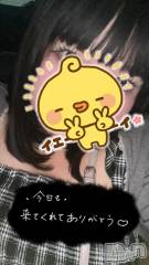 新潟デリヘル新潟市鳥屋野潟ちゃんこ(ニイガタシトヤノガタチャンコ) もも(20)の7月11日写メブログ「今日もありがとう😉♡」