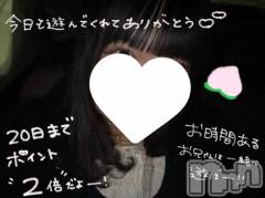 新潟デリヘル新潟市鳥屋野潟ちゃんこ(ニイガタシトヤノガタチャンコ) もも(20)の7月19日写メブログ「ありがとうございます🥲‎♡」